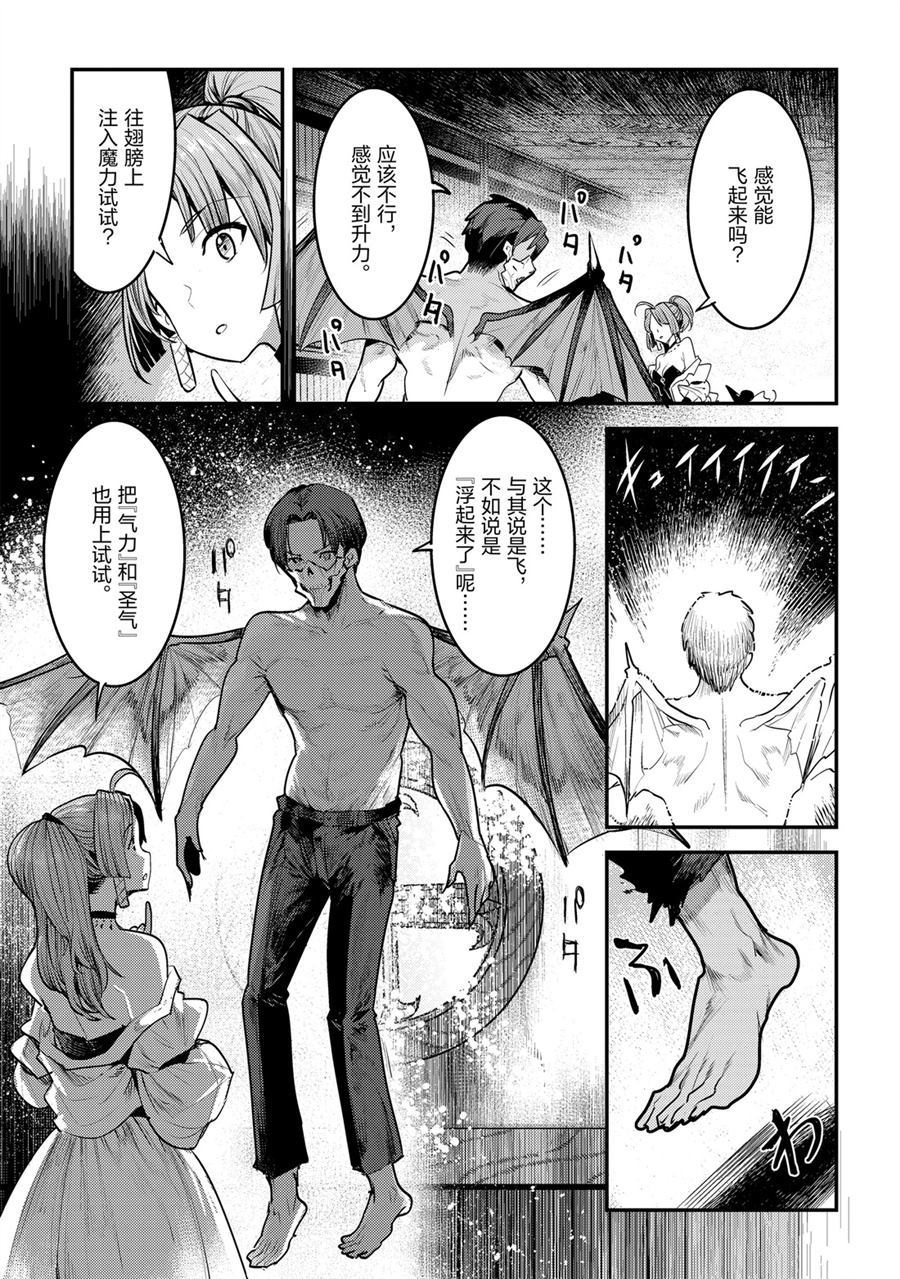 第30话24