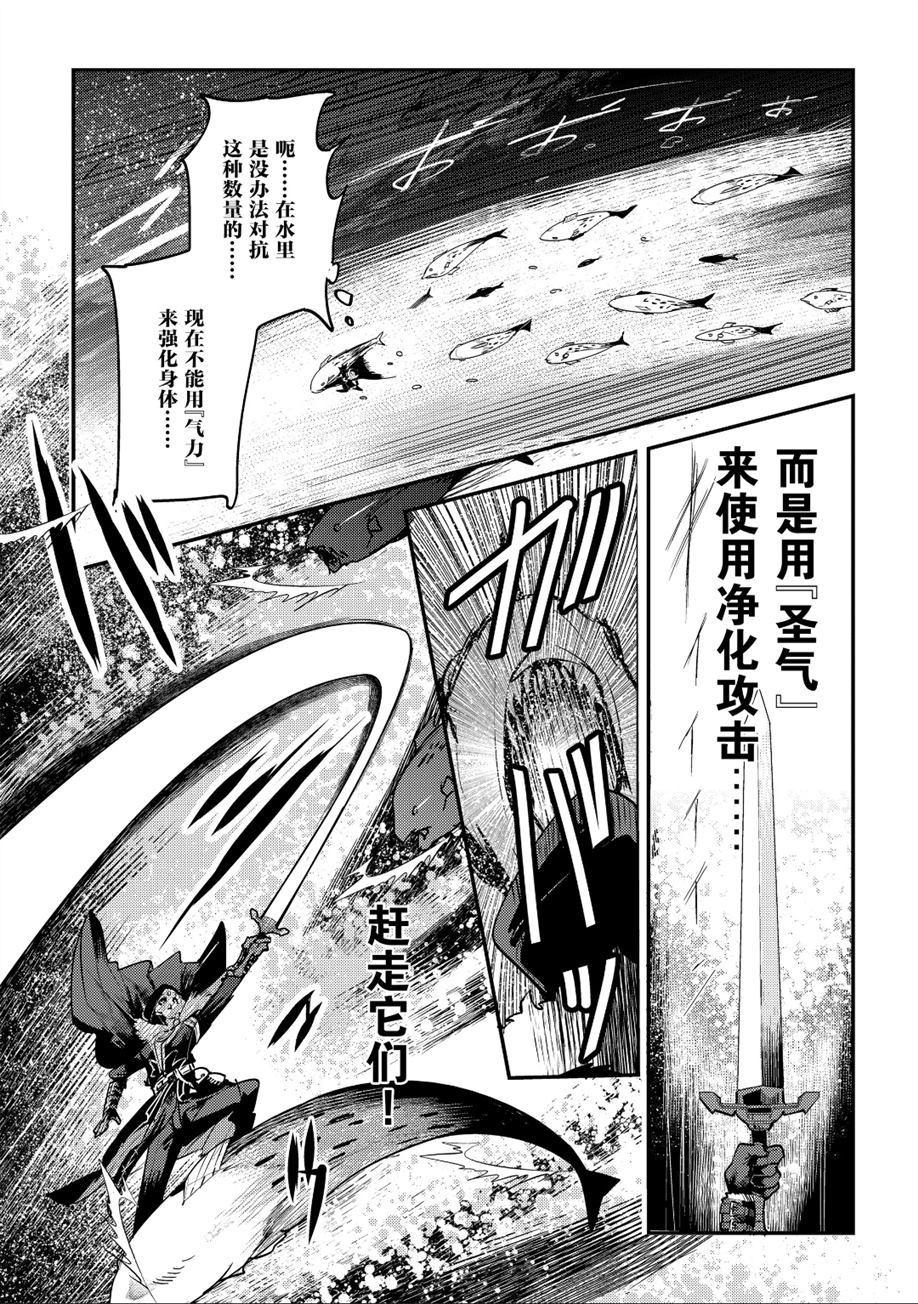 第20话31