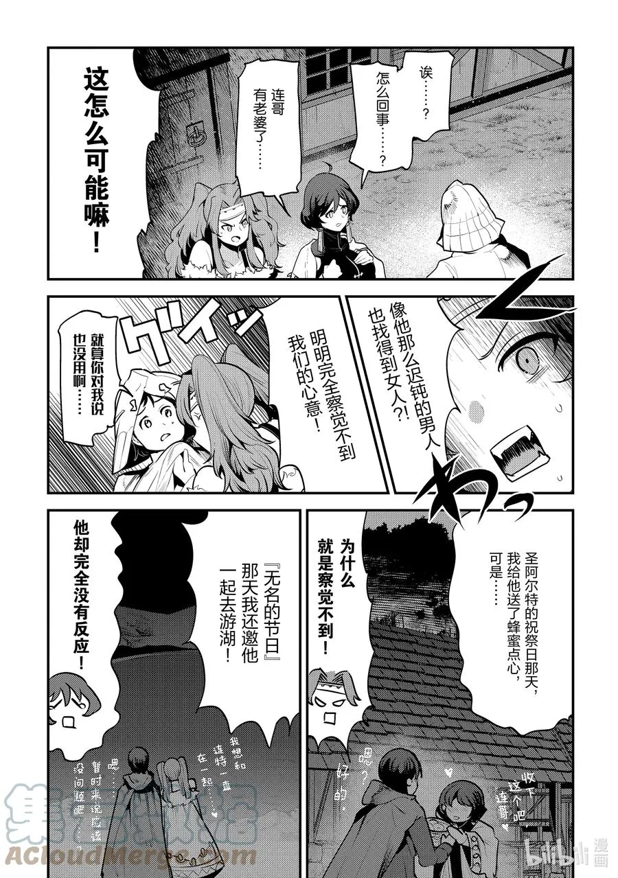 43 哈特哈拉尔14