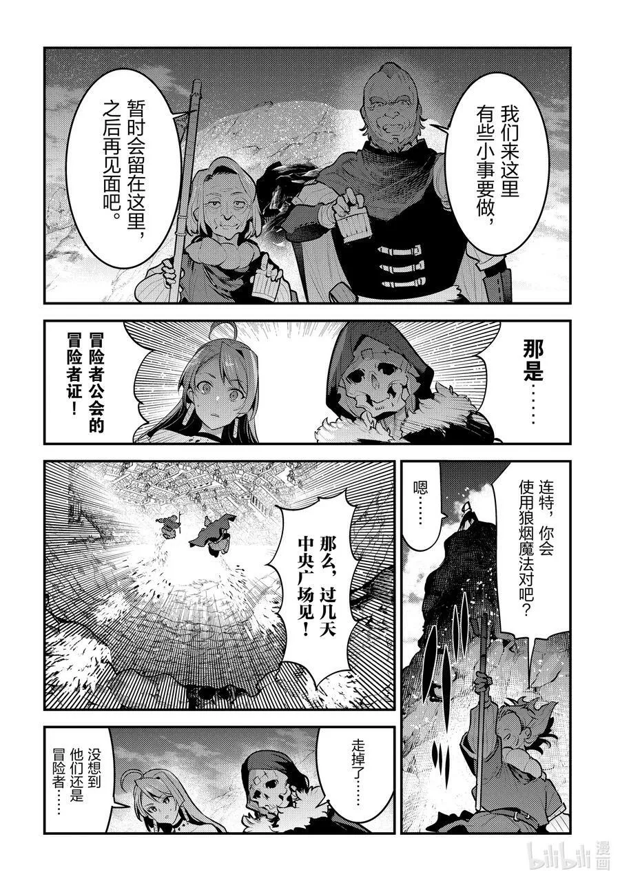 56 为了照亮希望23