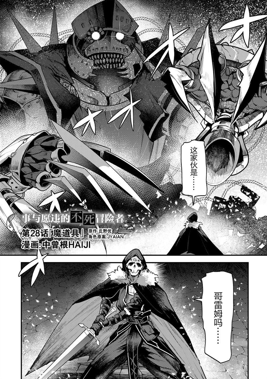 第28话0