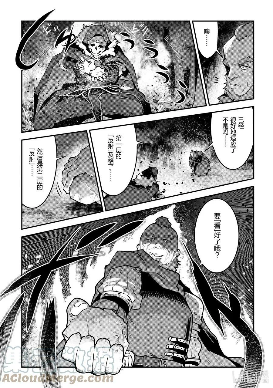 52 本质10