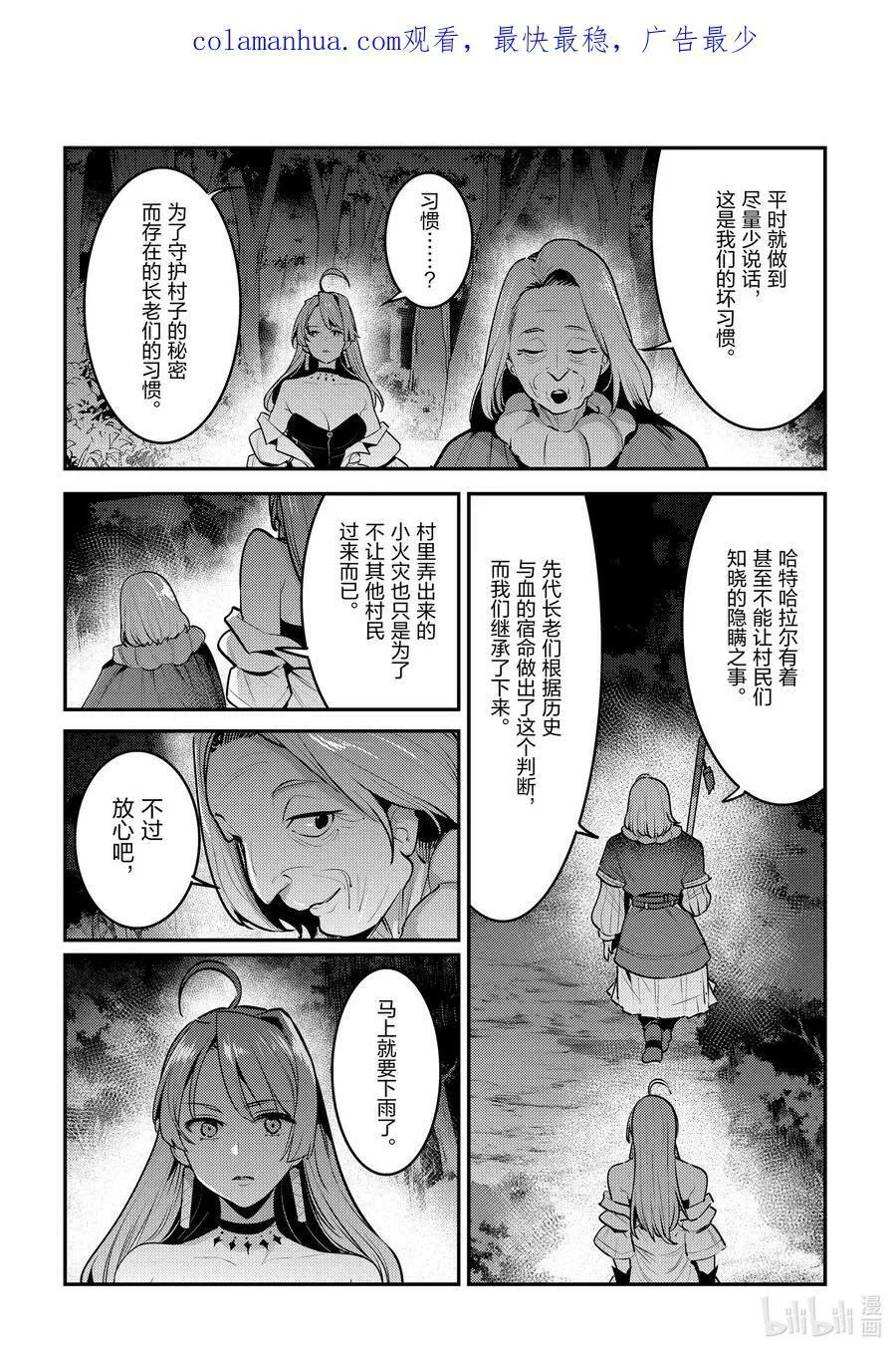 52 本质1