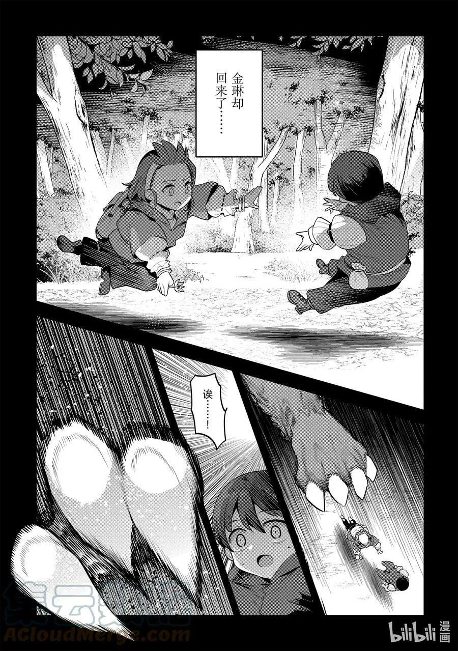 47 对不起12