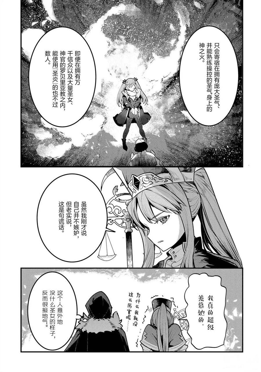 第33话26