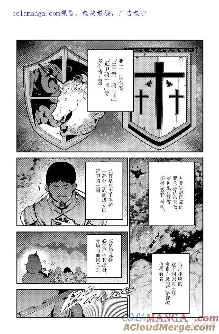 63 独角兽0
