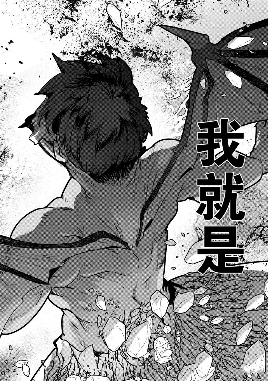 第30话15