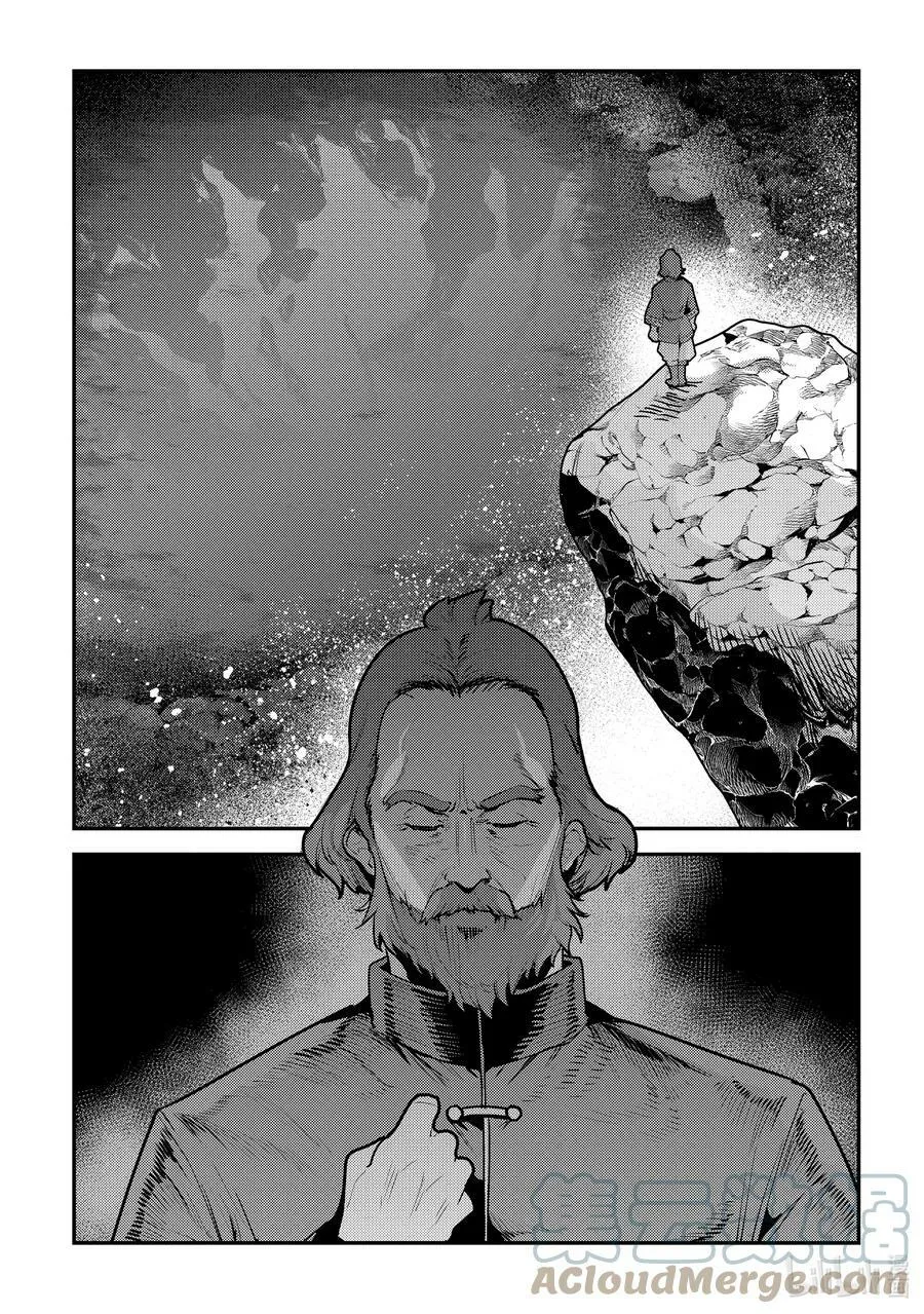 51 气力的使用方法20
