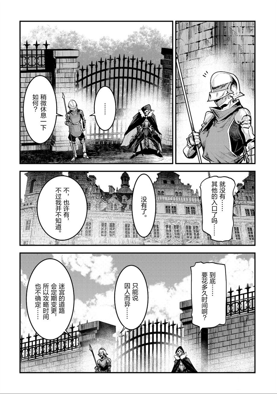 第25话9