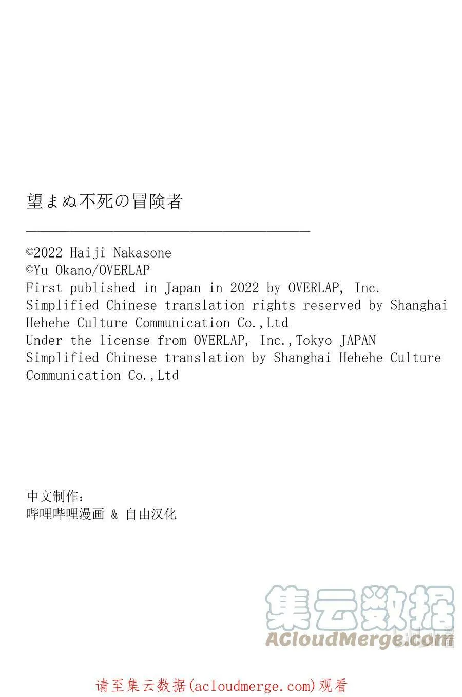 46 只要一起走38