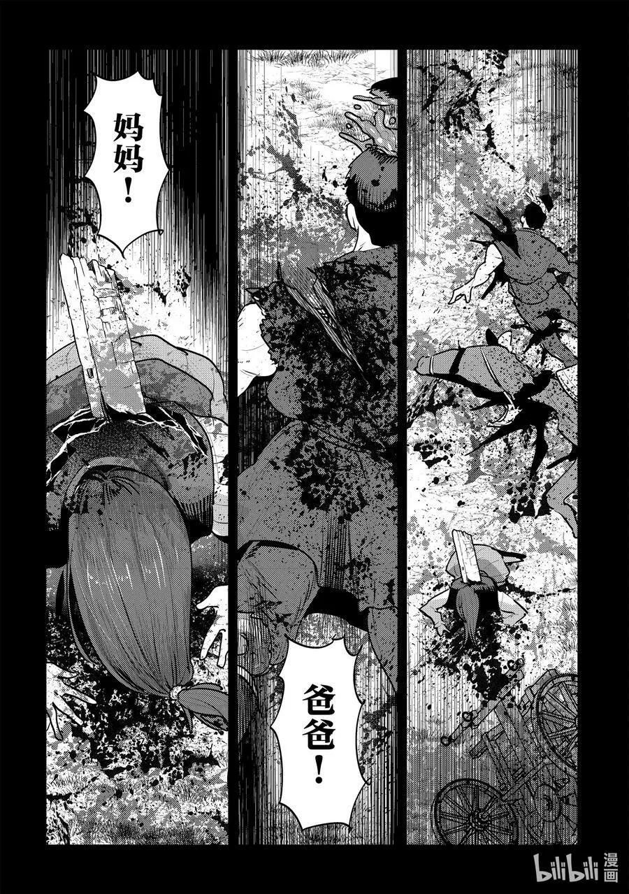 46 只要一起走25