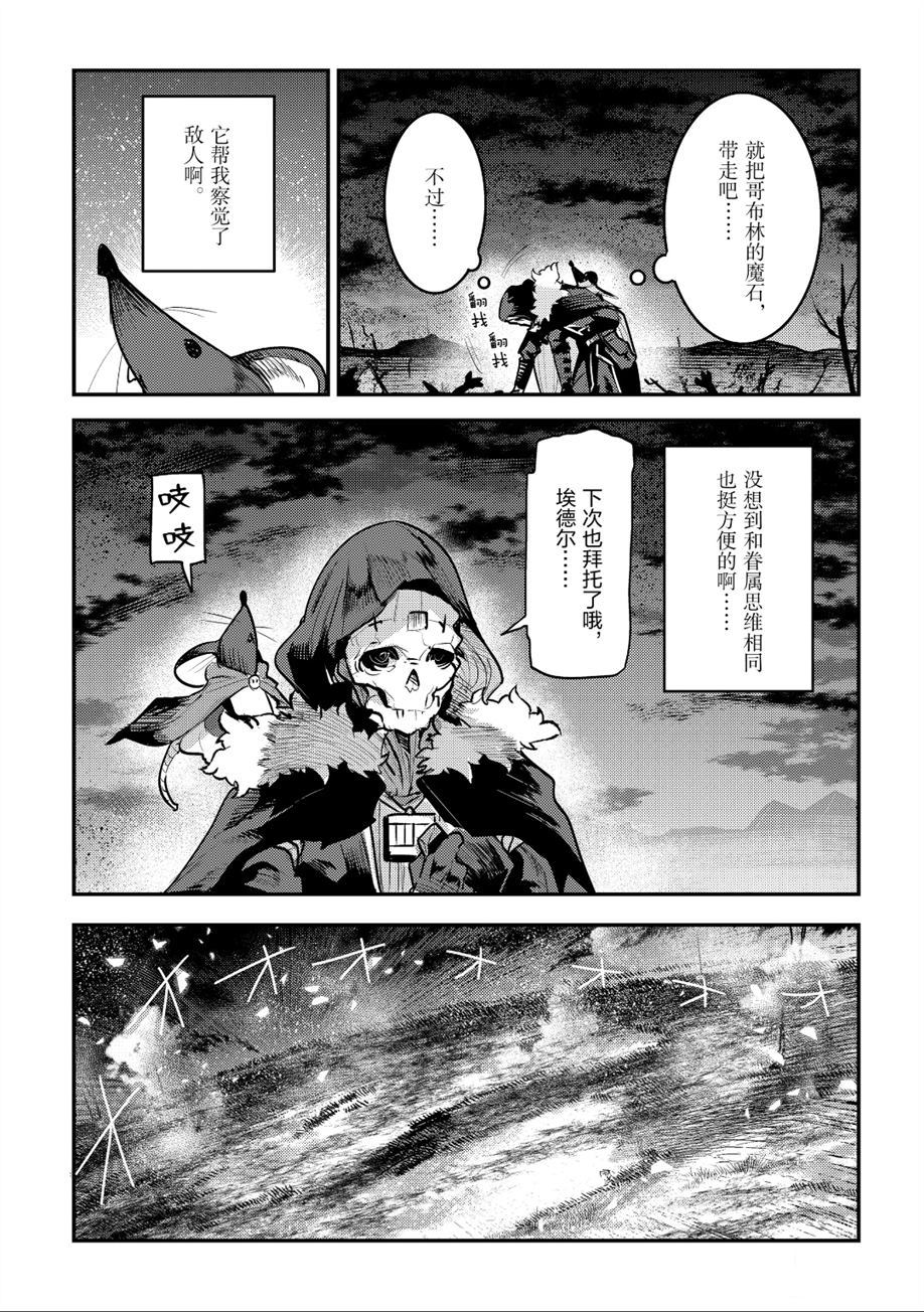 第20话23