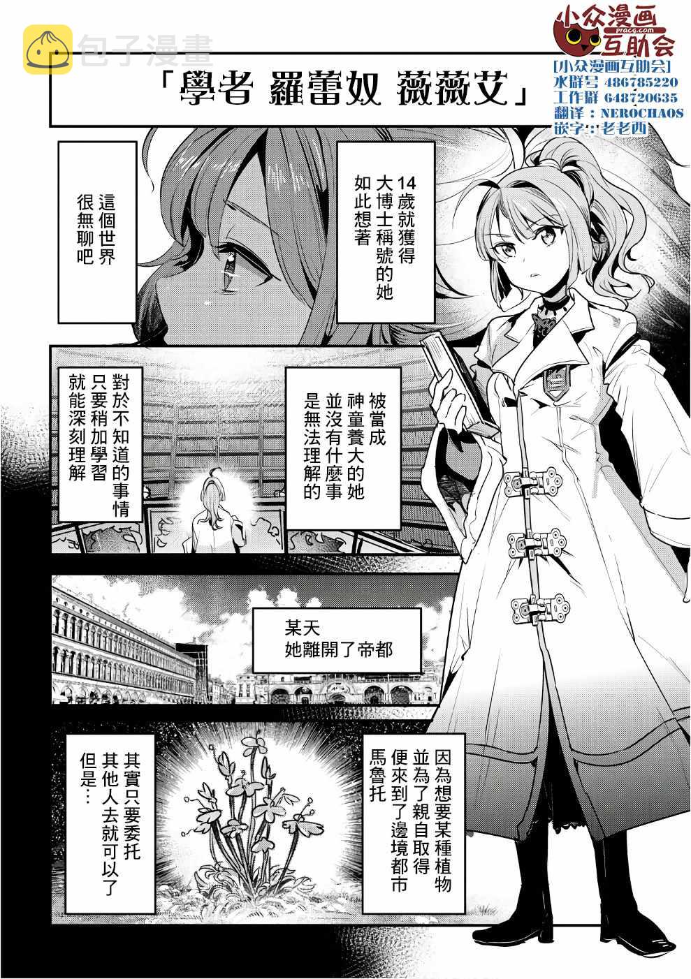 第01卷特典0