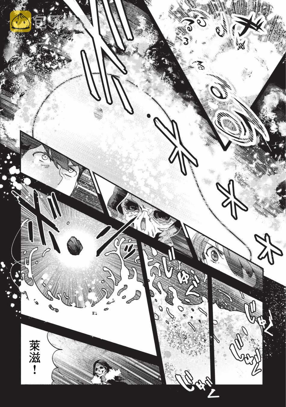 第15话 合格12
