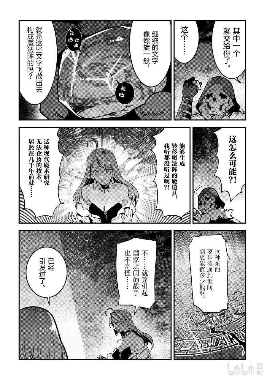 56 为了照亮希望15