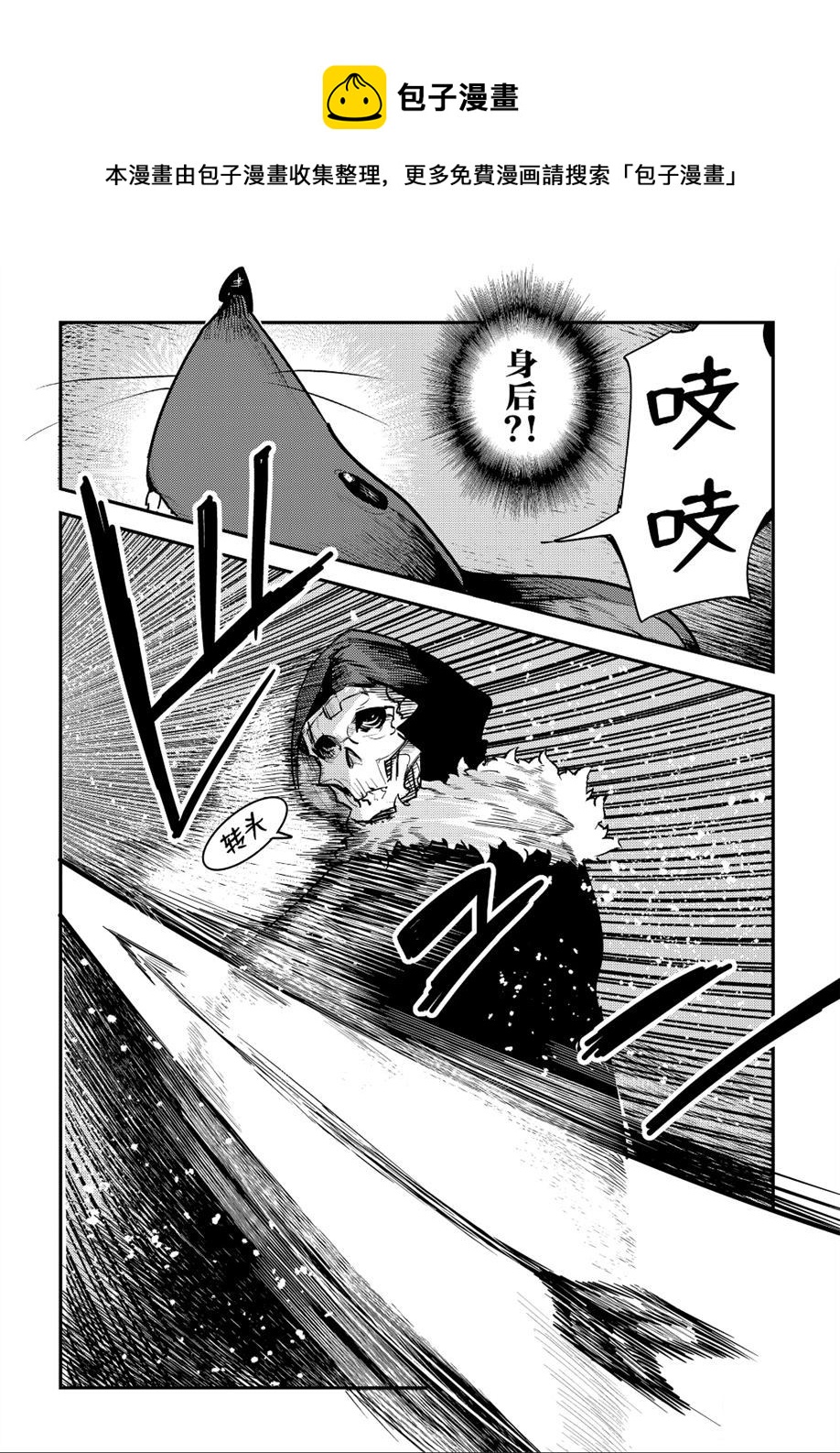 第20话16