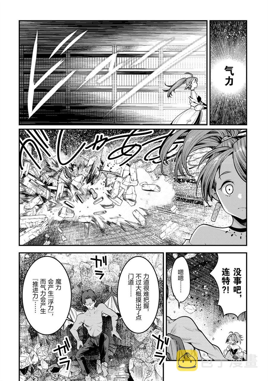 第30话25