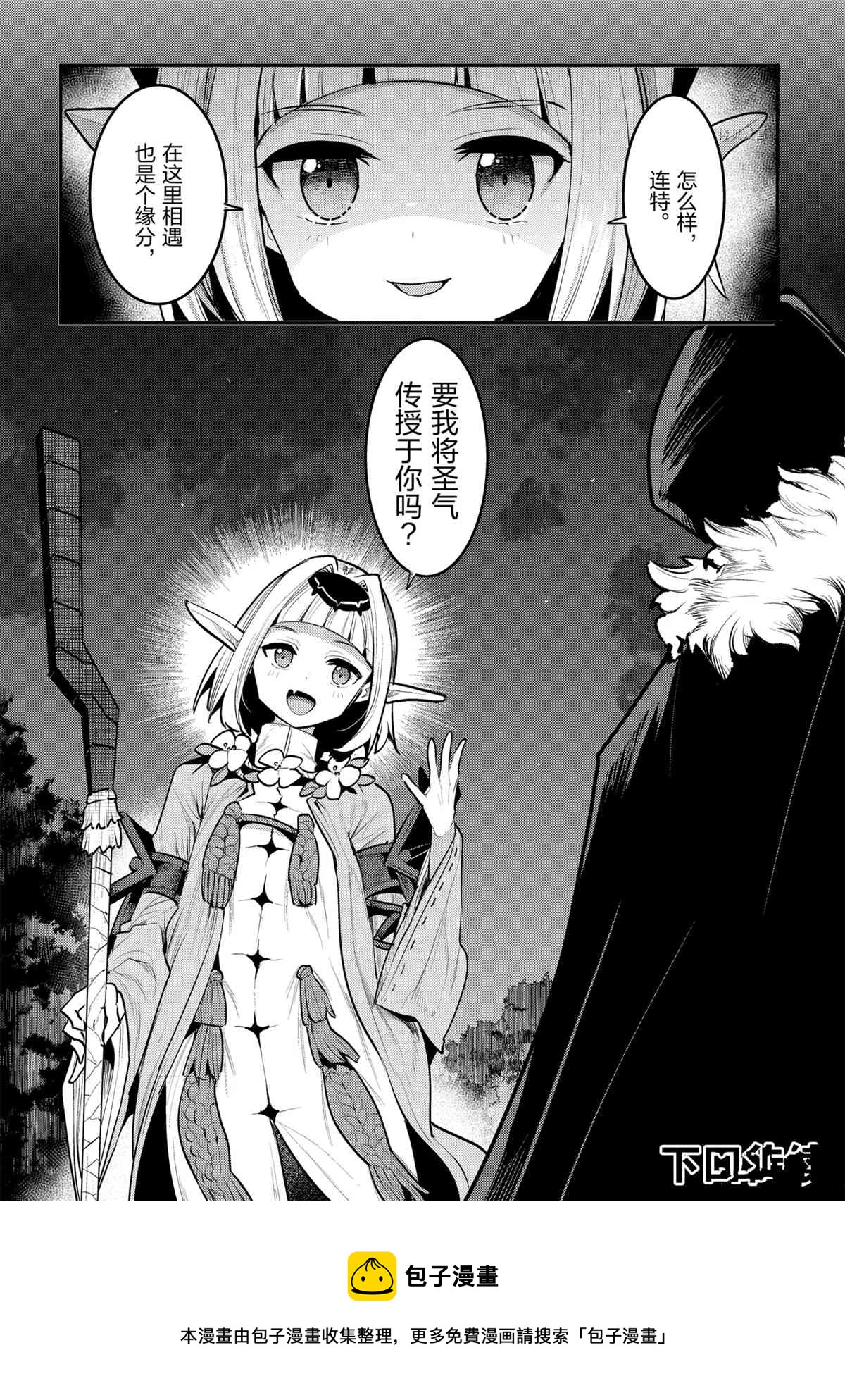 第41话35