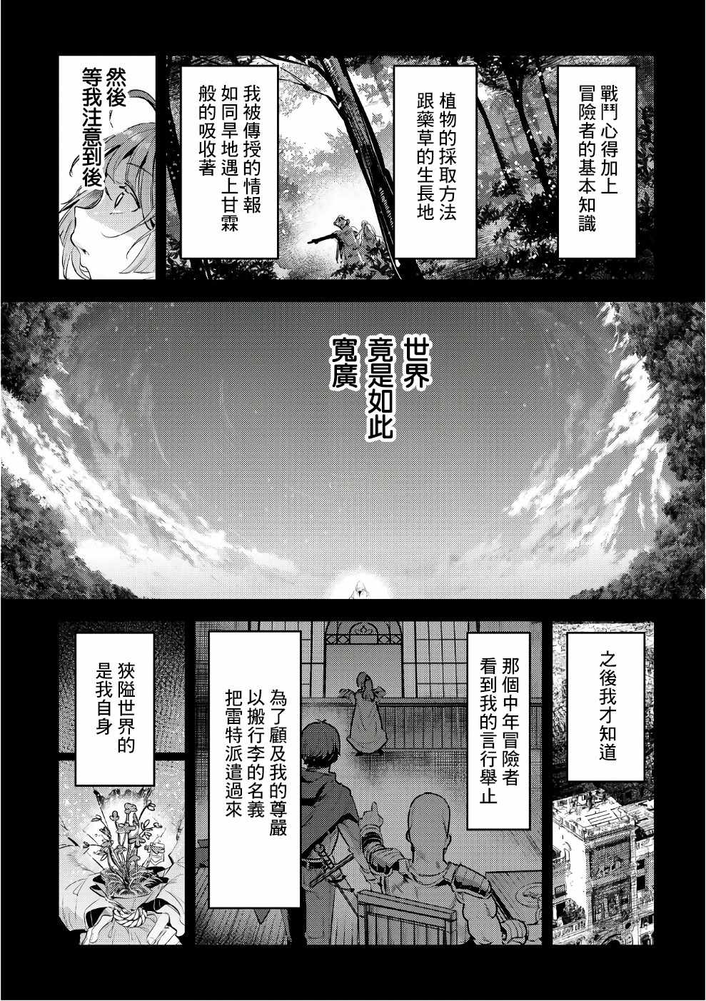 第01卷特典5