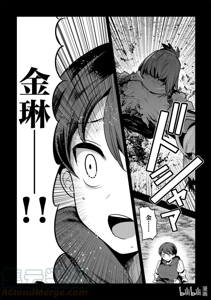 47 对不起16