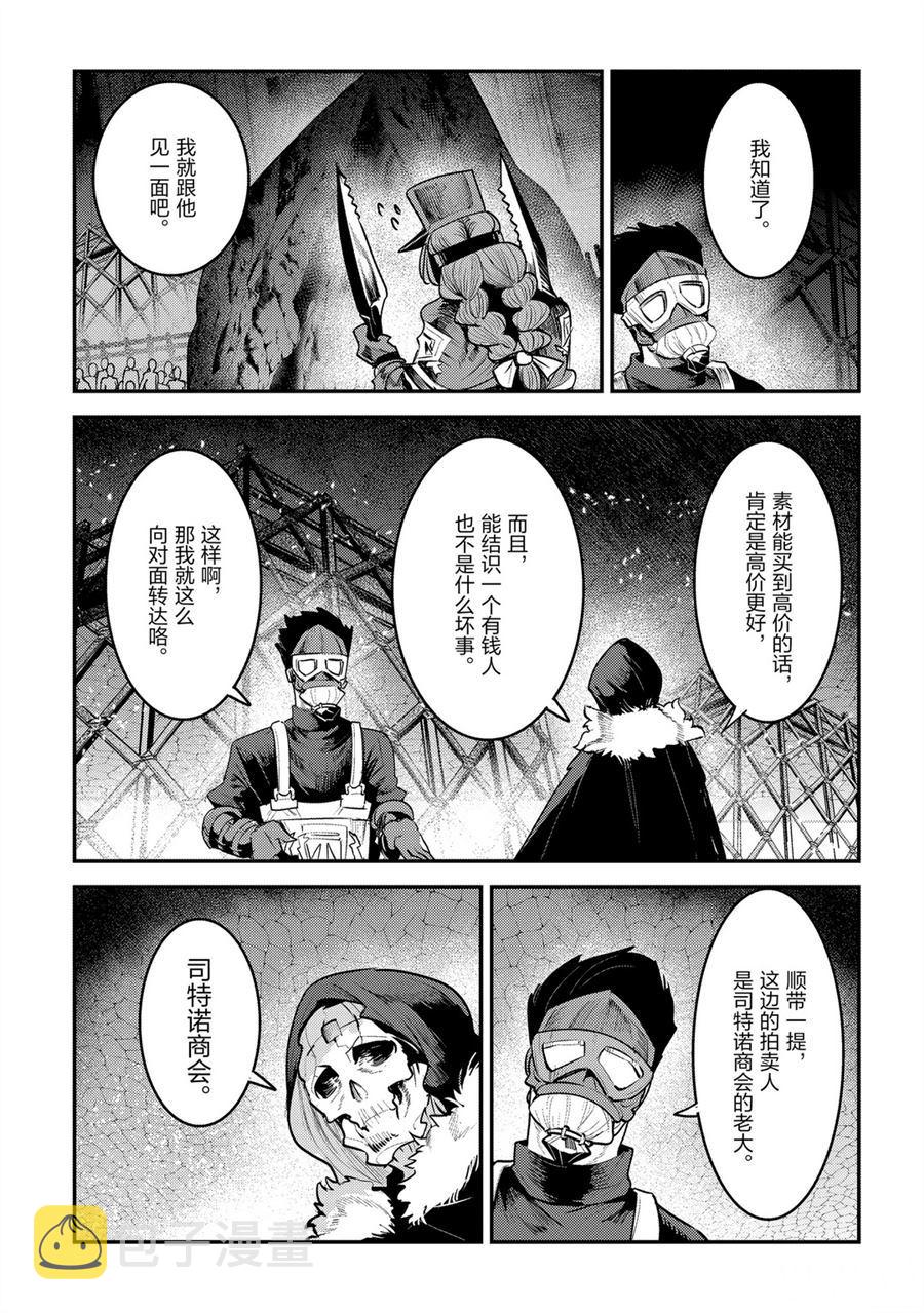 第32话18