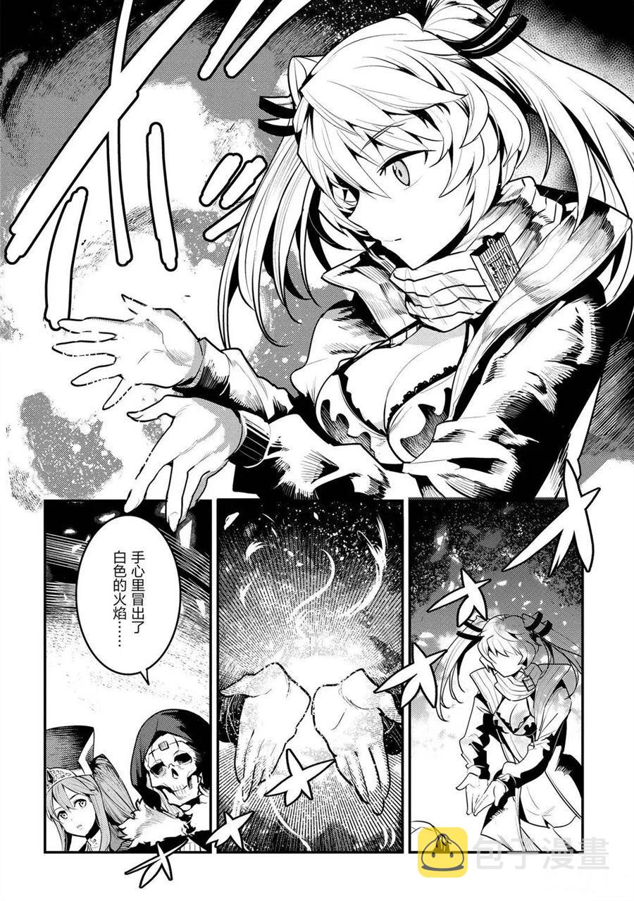 第33话25