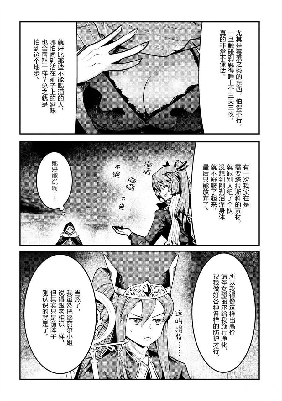 第33话19