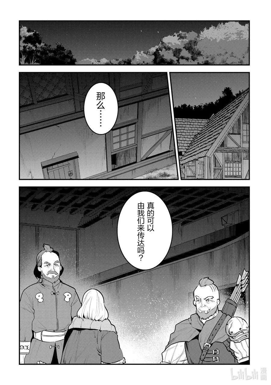 44 宴会开始17