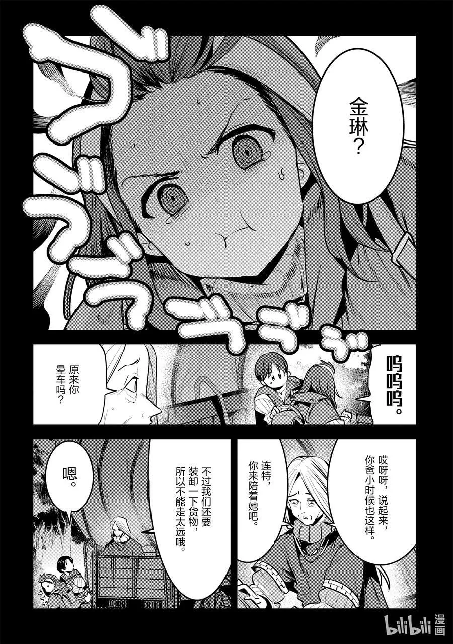 45 妖精9