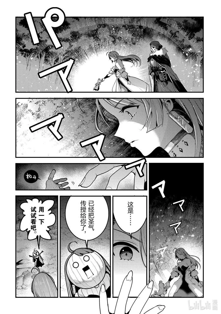 50 神具7