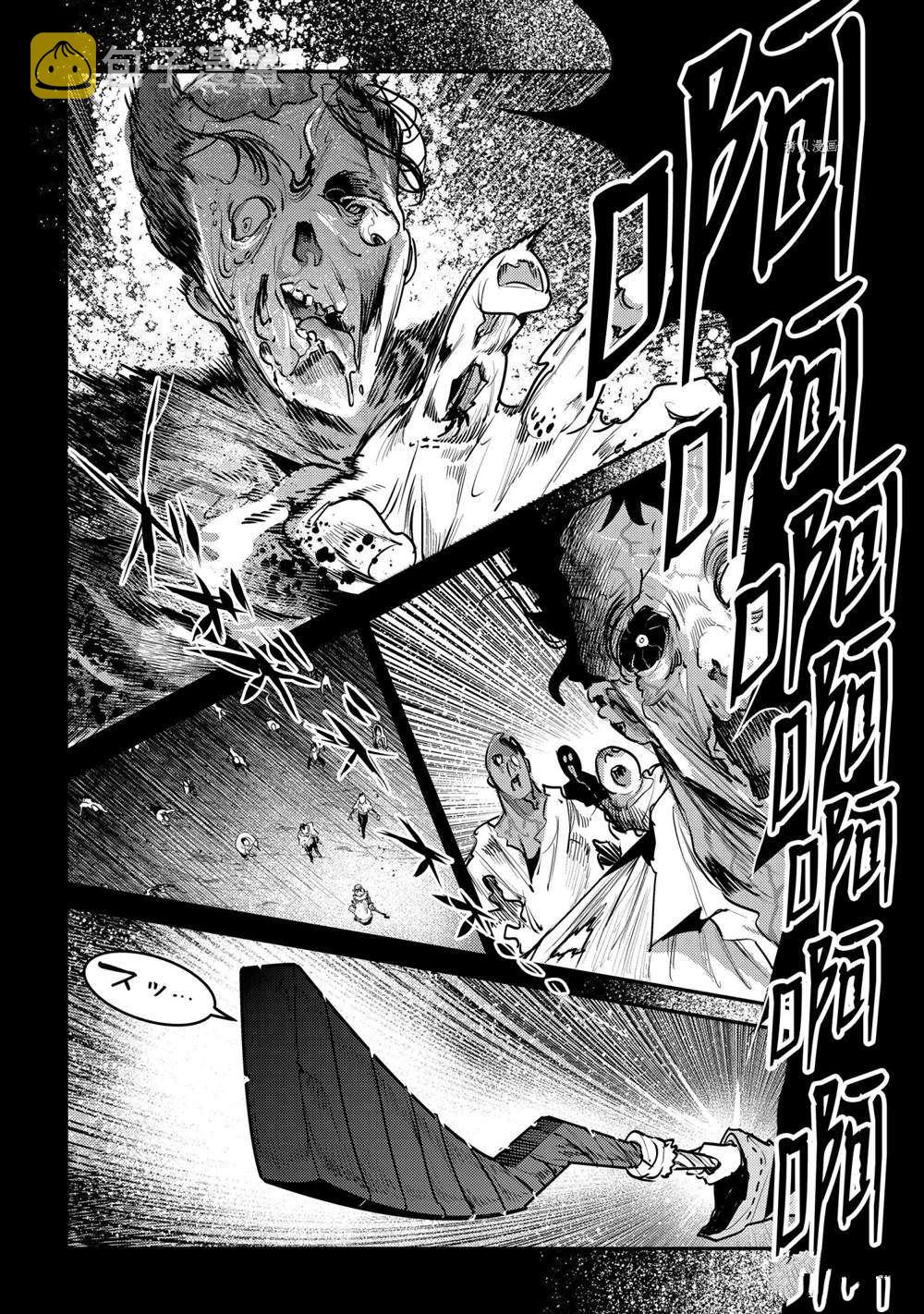 第40话37