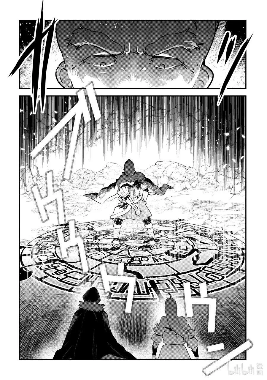 56 为了照亮希望13