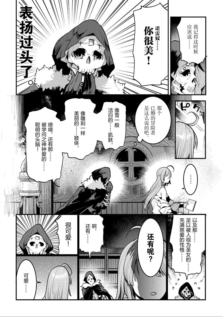 第24话13