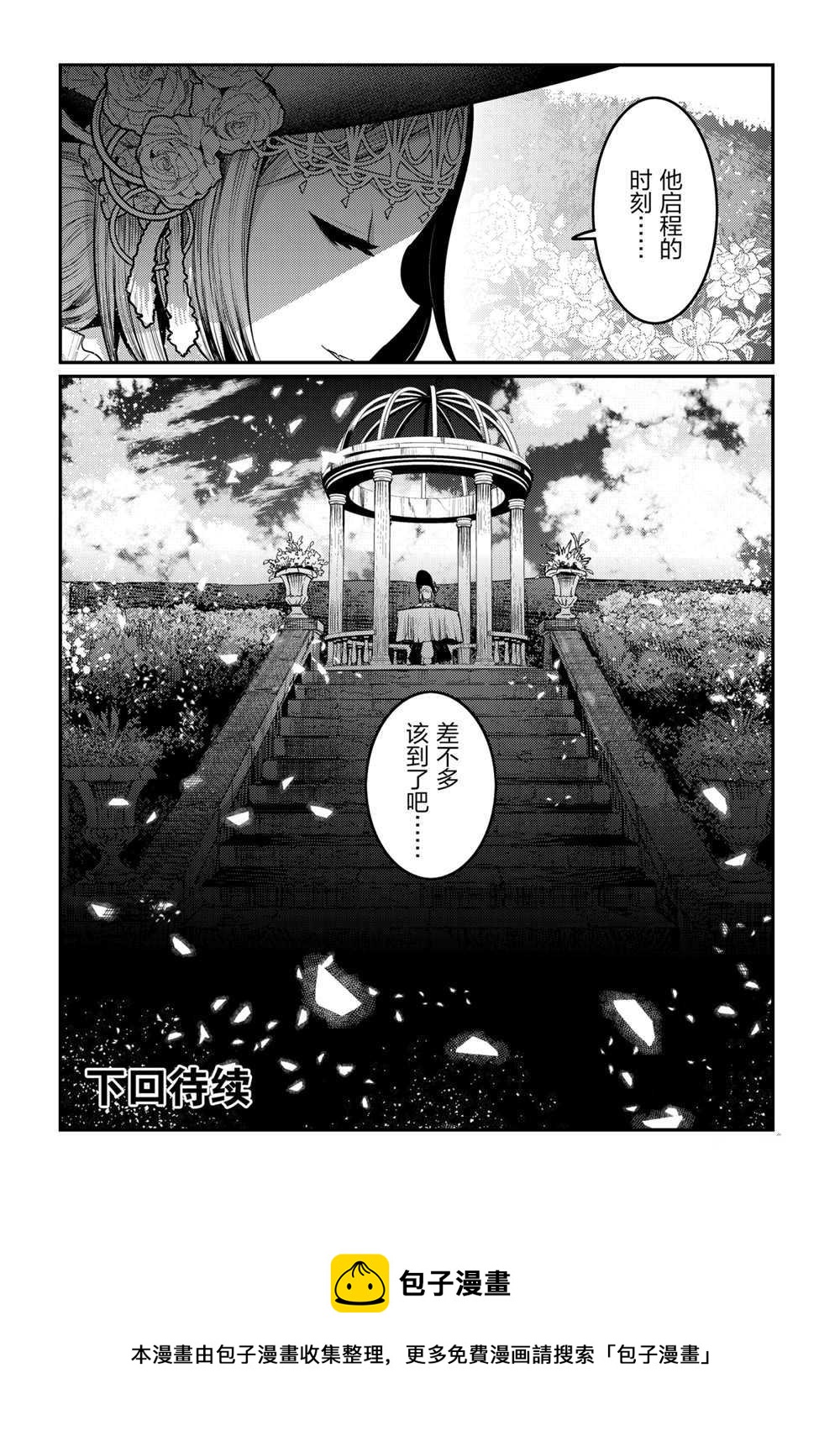 第37话23
