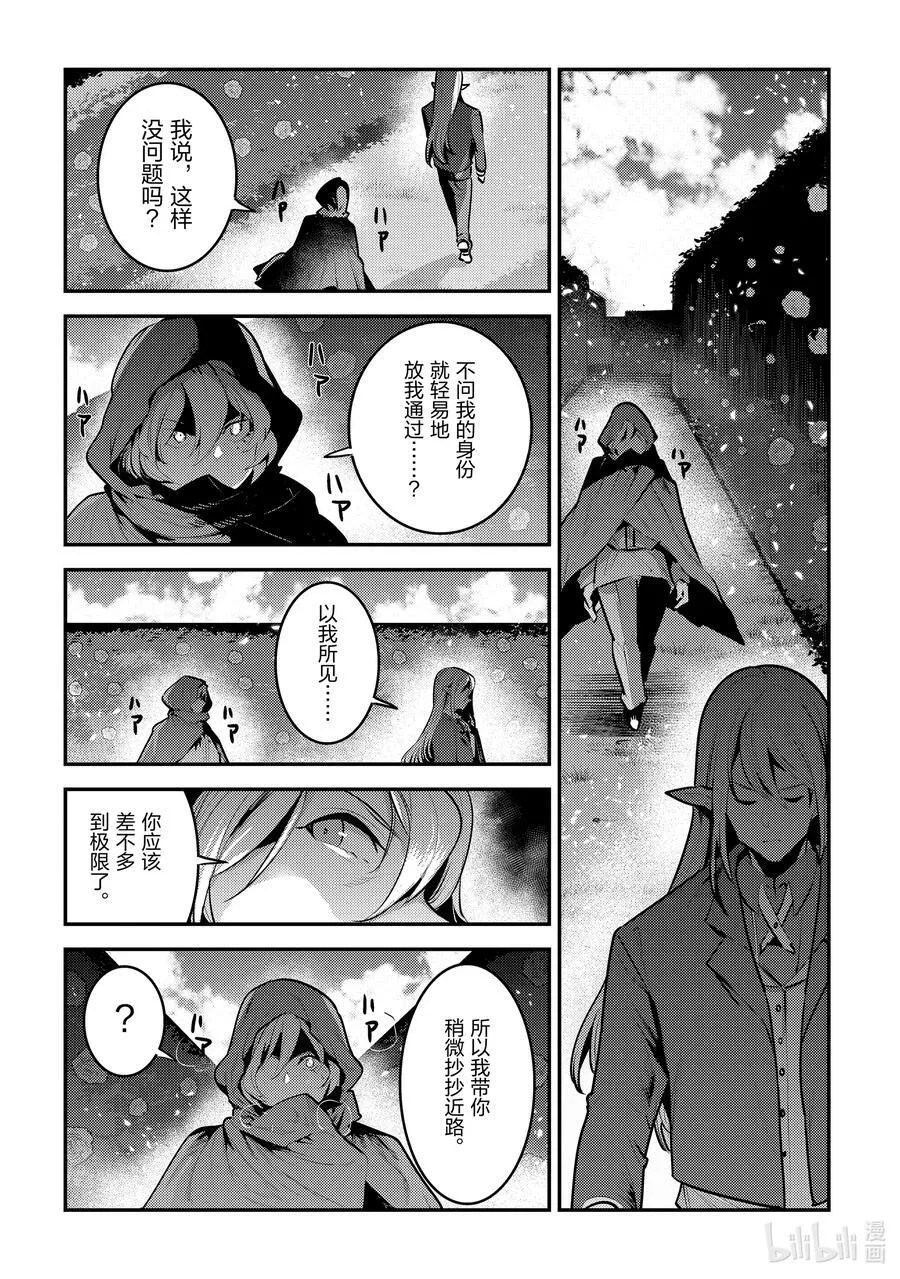57 生息之地9