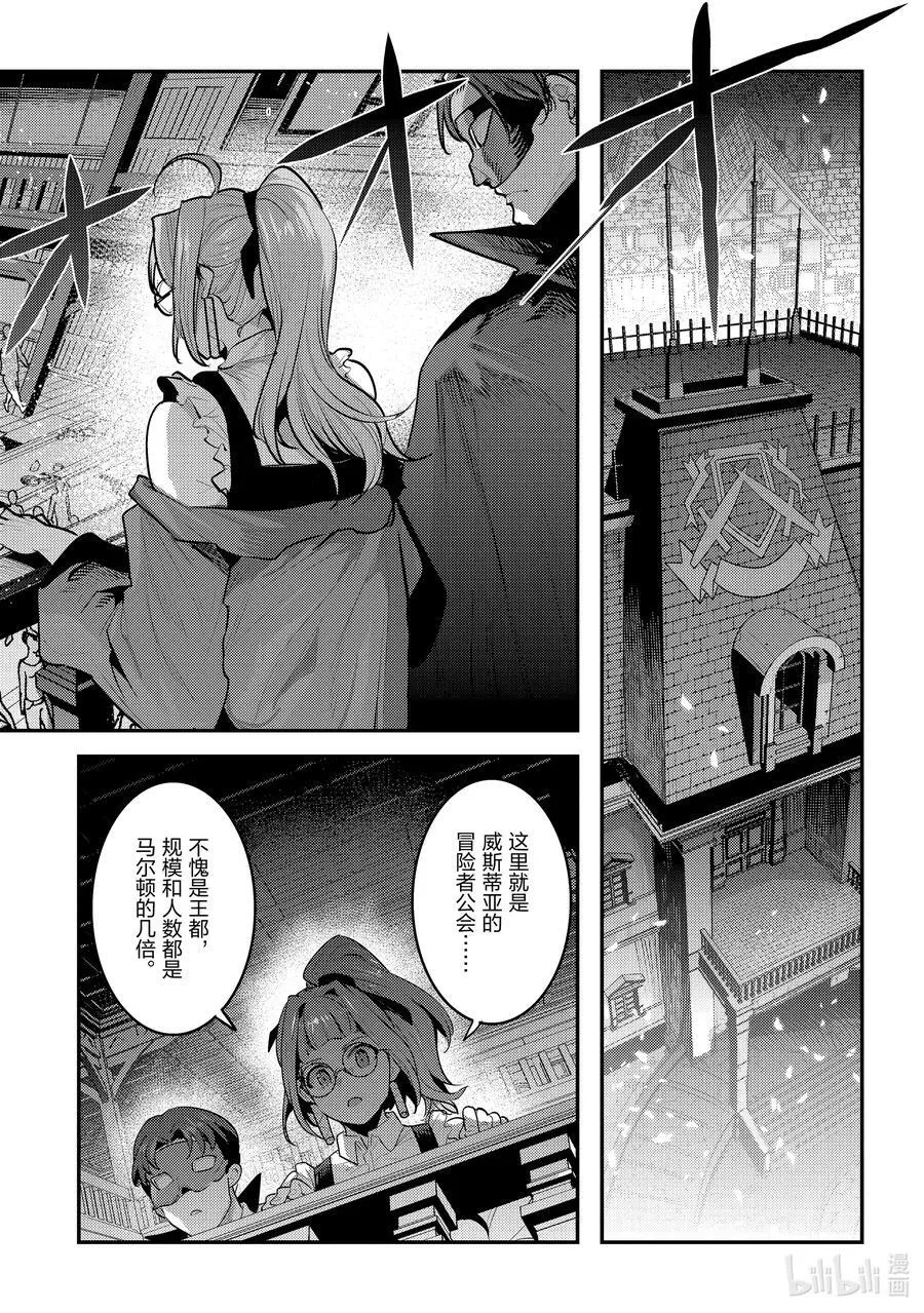 59 威斯蒂亚11