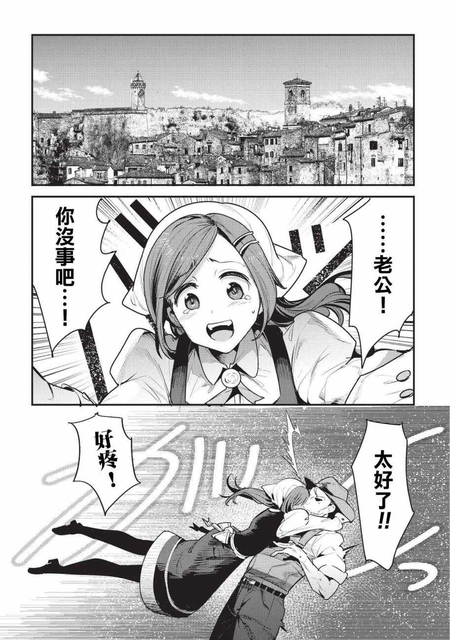 第7话 冲动7