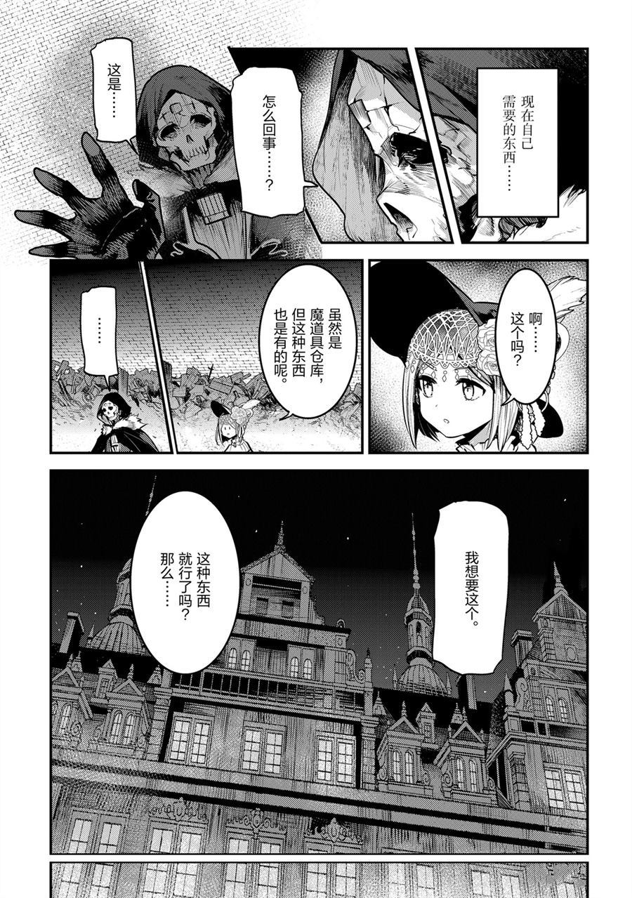 第29话8