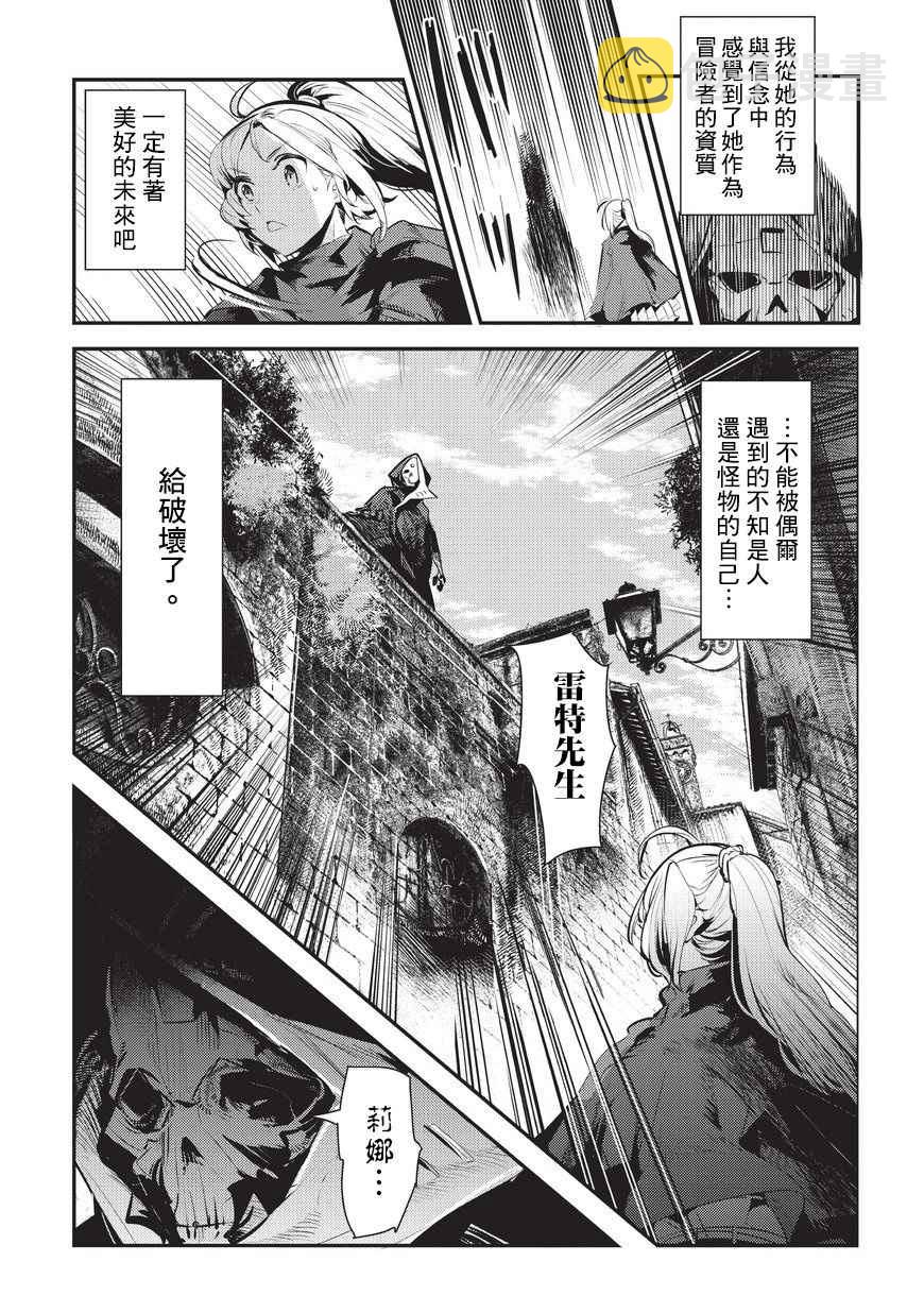 第4话 上街16