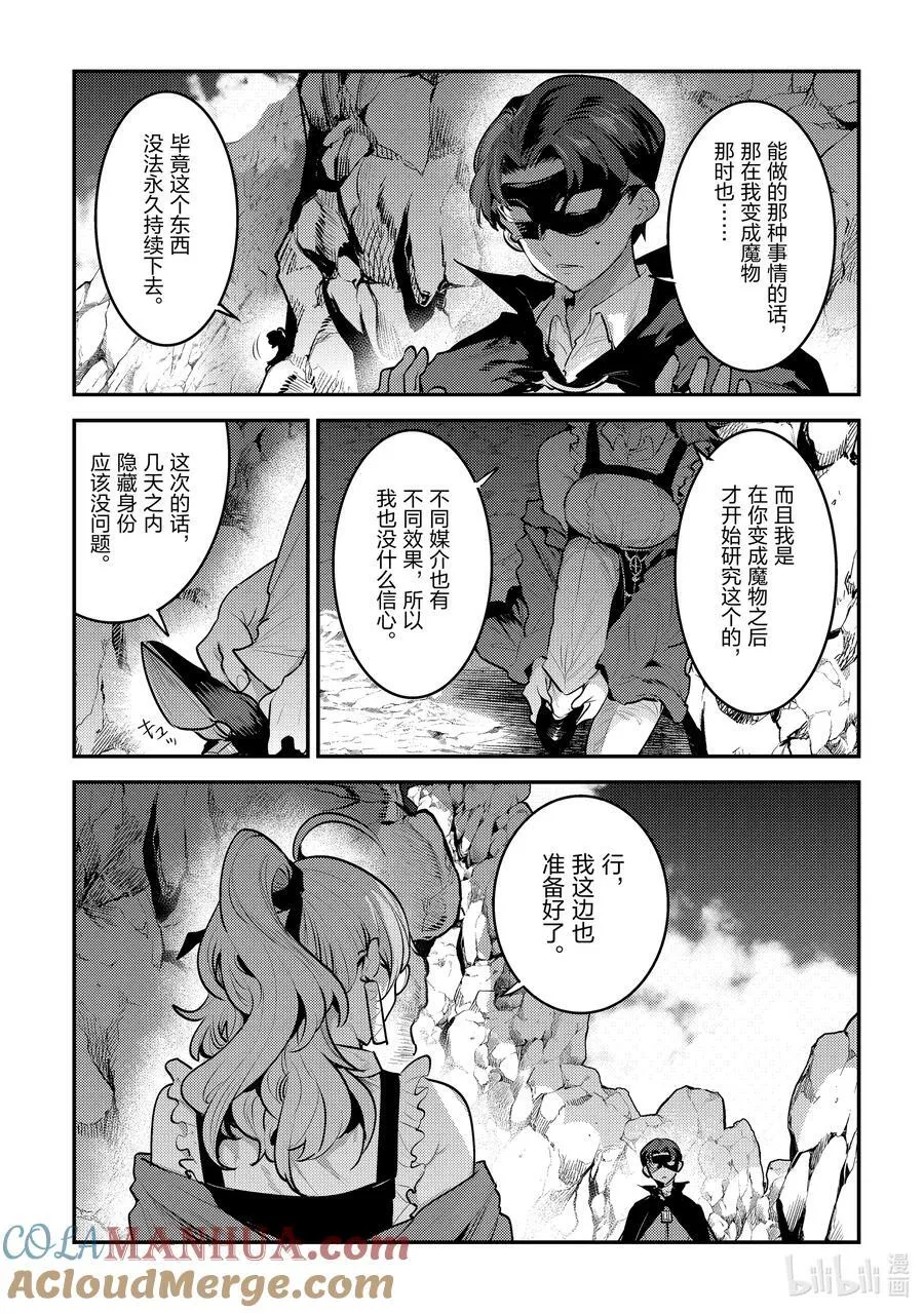 59 威斯蒂亚6