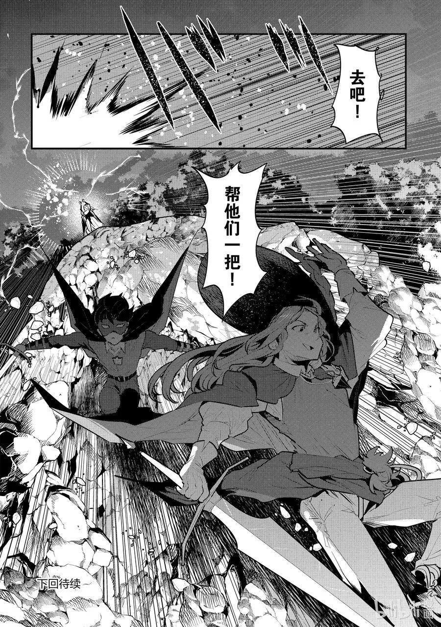 61 赶紧扔掉17