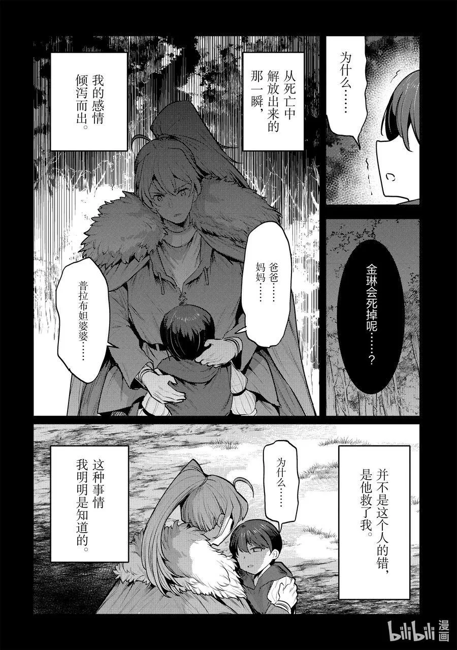 47 对不起37