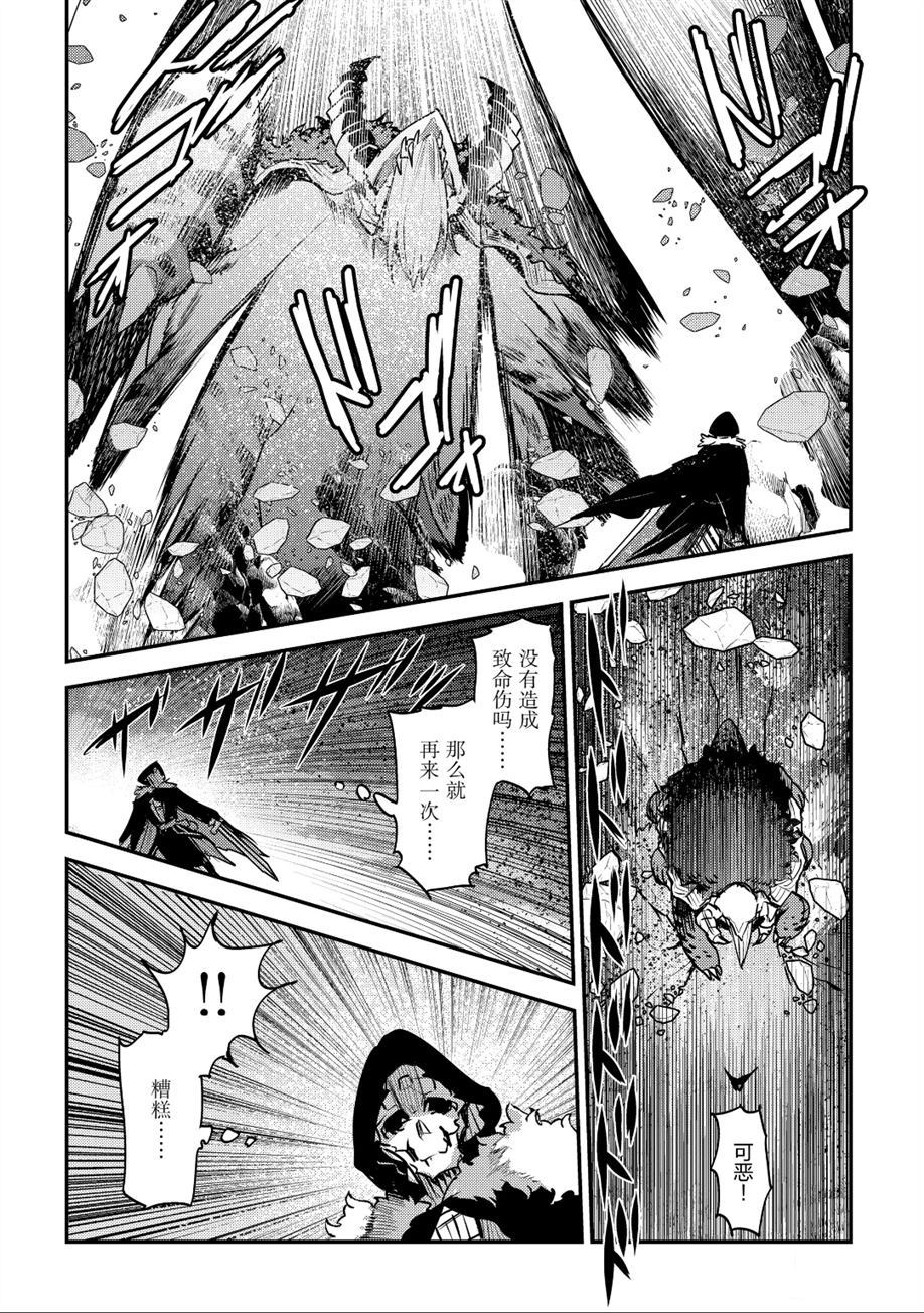第21话15