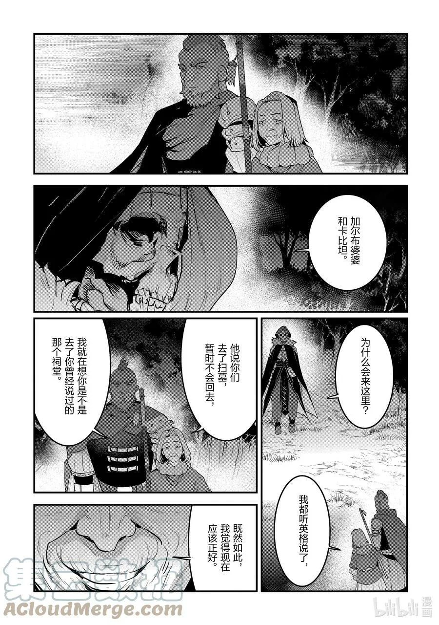 50 神具24