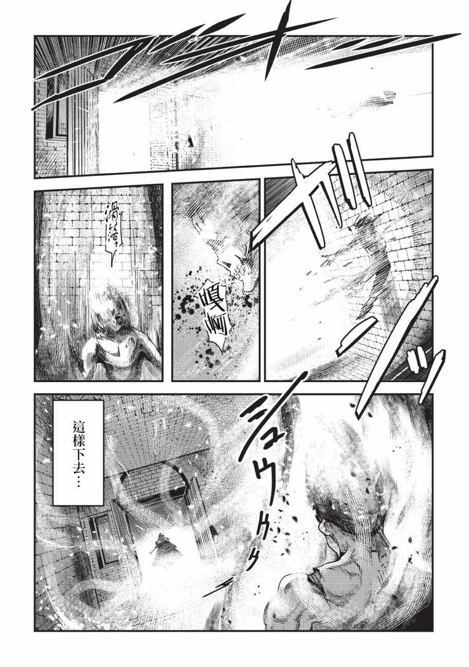 第11话 阿卡西亚的地图3