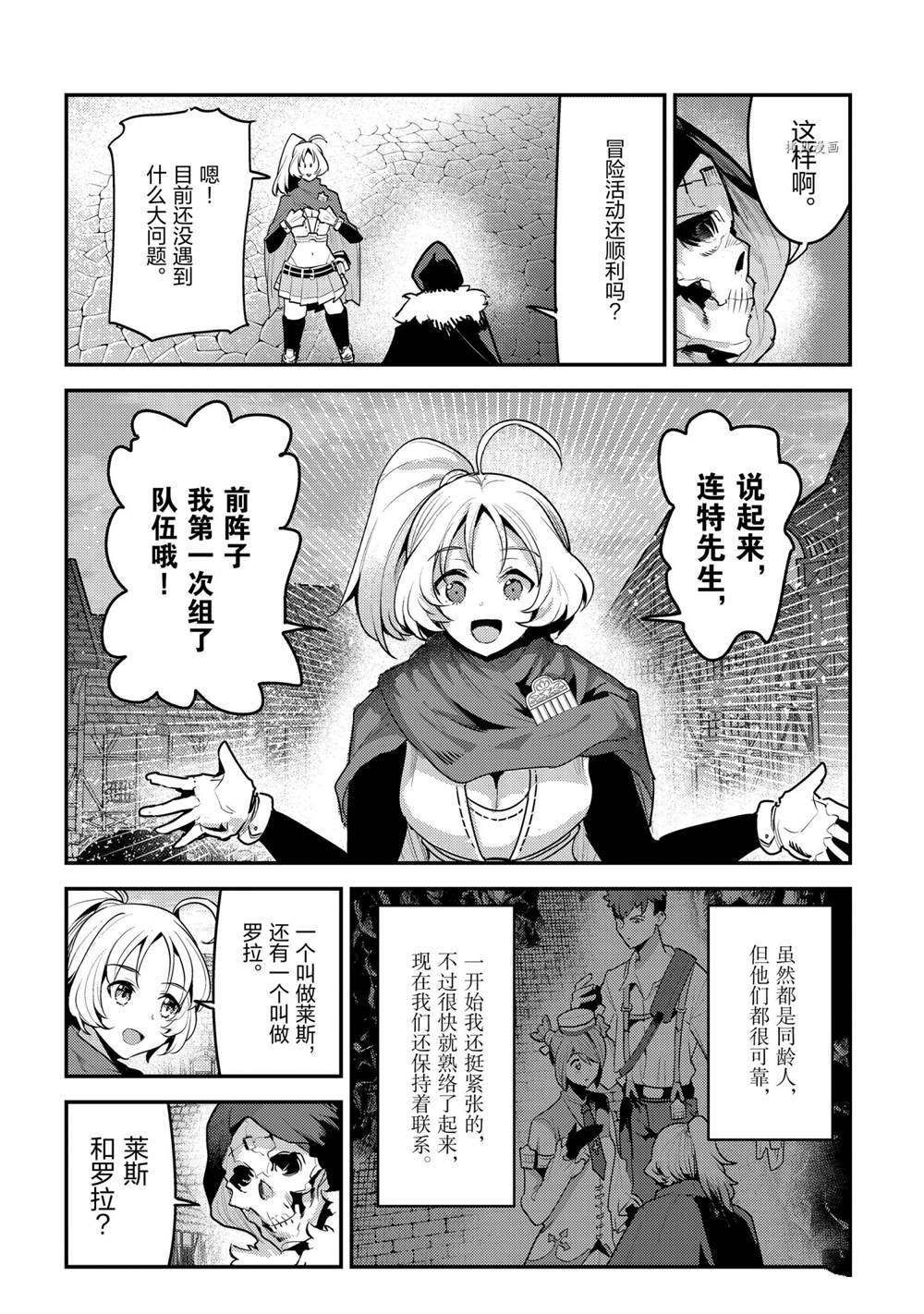 第40话27