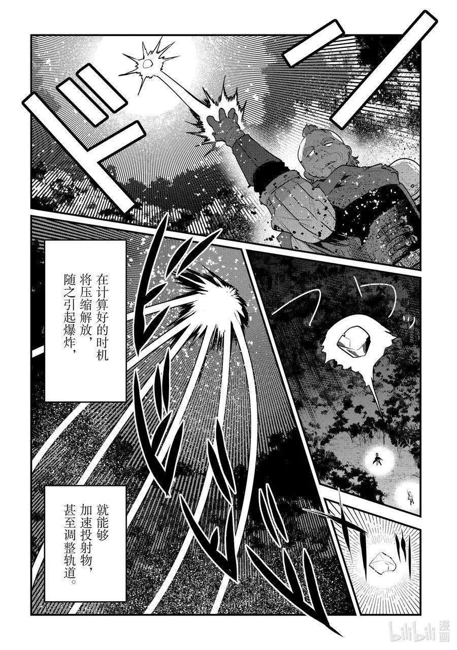 52 本质13
