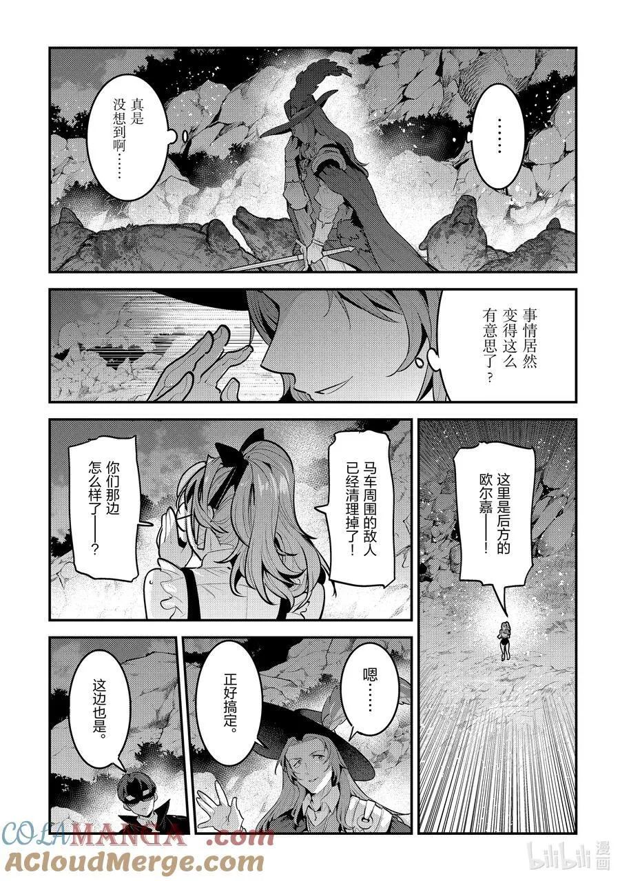 62 拔刀相助14