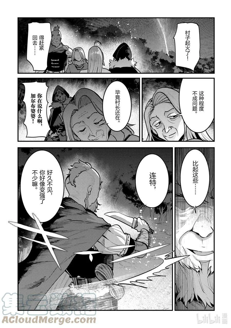 50 神具30