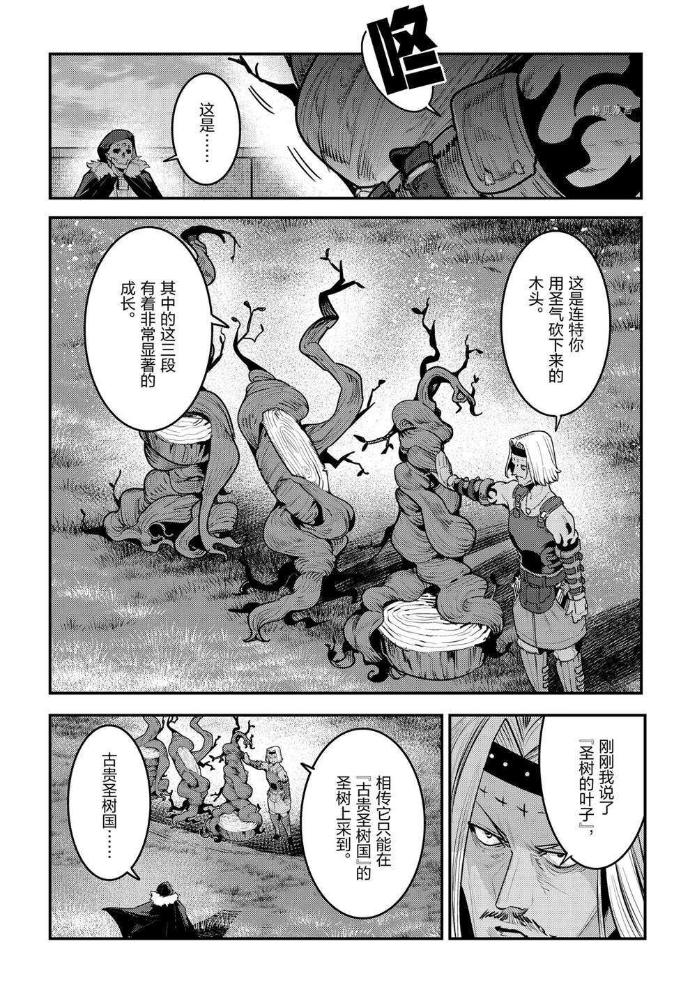 第40话15